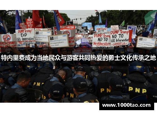 特内里费成为当地民众与游客共同热爱的勇士文化传承之地